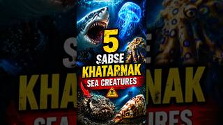 99% Log Nahi Jaante 😳 Samundar Ke 5 Deadliest Sea Creaturessea #shark #octopus #jellyfish #shorts