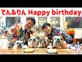 【祝】ブルドッグのでん＆りんが１歳になりました🎉愛犬家北斗晶と佐々木健介夫婦の日常