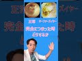 サーファーズイヤーの処置 #earcleaning #surfing #surfersear