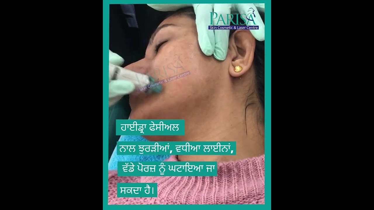 ❇️ How does Hydra Facial Treatment work? | Dr. Ashima Goel - Skin Specialist in Chandigarh 