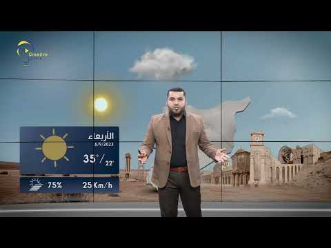 تفاصيل طقس إدلب وحلب خلال قادم الأيام