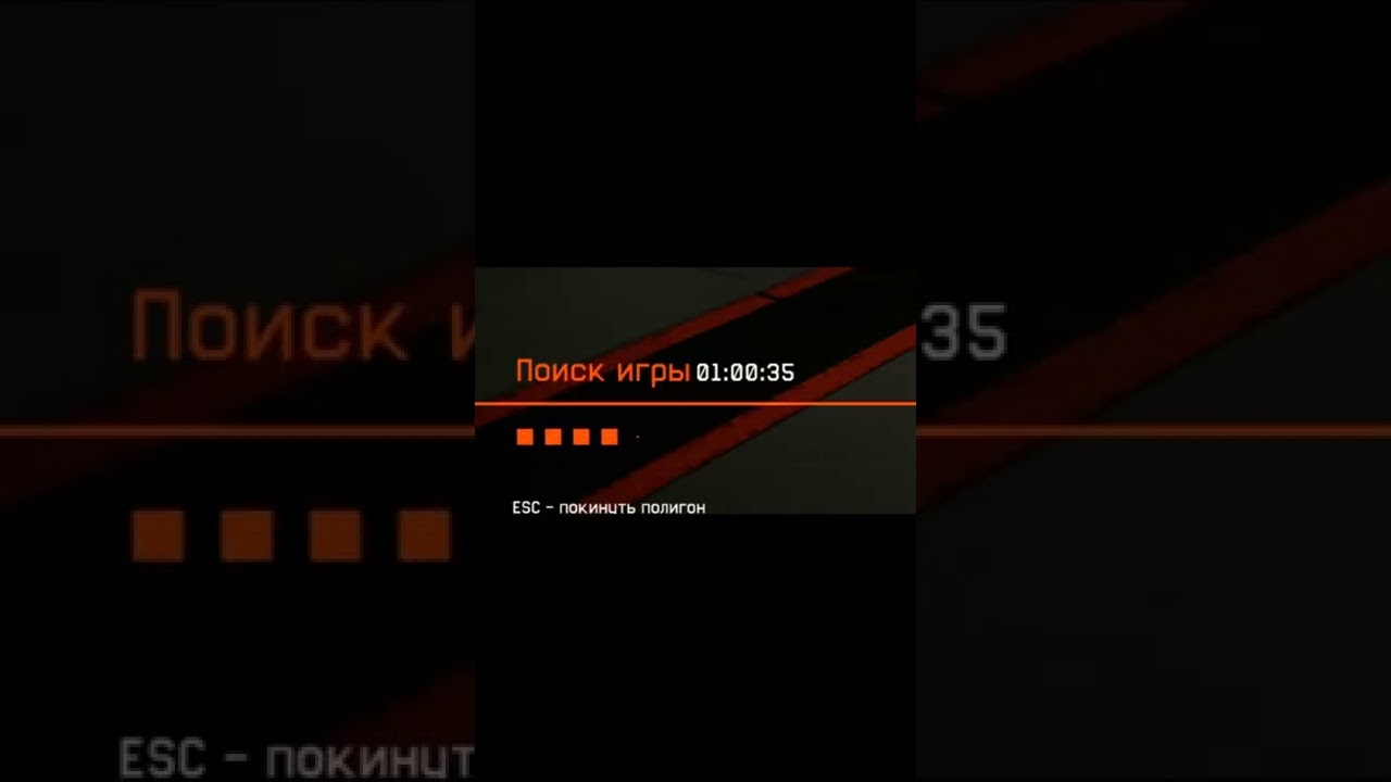 НОЧНОЙ ПОИСК ИГРЫ В WARFACE 2022