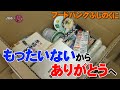 静岡のチカラ　ミニ枠 の動画、YouTube動画。