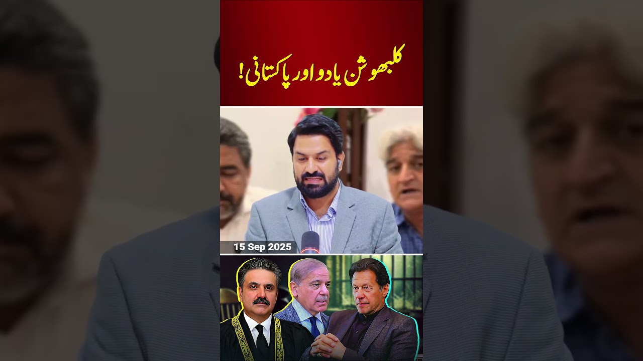 🔴 Kulbhushan Jadhav & Pakistani Prisoners