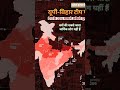दहेज हत्या के आंकणे #thought #up #dataanalysis #society #dahej #bahu #kill #trending