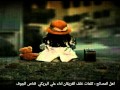 اهل المصالح كلمات خلف الغريقان اداء علي البريكي 