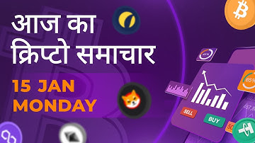 15/01/2024| Cryptocurrency news today | Crypto news today | Bitbns Hindi news