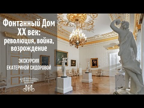 Video: Санкт-Петербургдагы 
