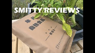 Chinese PLA Ration - Curry Chicken Fried Rice - 2019 Menu 8