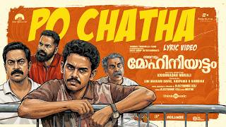 Po Chatha (From "Bharathanatyam 2 Mohiniyattam") - Muthu & electronic Kili