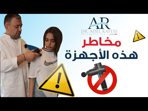 تحذير هام جدا لمستخدمي فرد المساج يرجى النشر للافادة على أوسع نطاق 