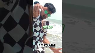 Kolkata Rap Song #rap #kolkatarapsong #howrahrapsong #howrah #digha #dhh #divine #rapsong Thumb