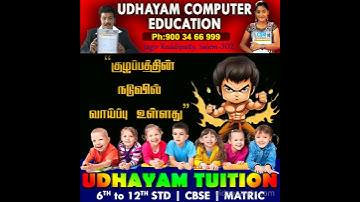 UDHAYAM ACADEMY #c #motivation #java #education #10thtuition #neet #upscmotivation #12thtuition