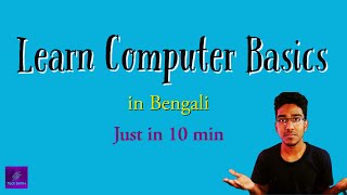 Learn Computer Basics In Bengali Just In 10 Min Tech 5W1H