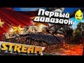 ★ Ранговые Бои ★ Финал ? ★ [Запись Стрима]