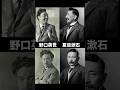 どのペアがみんなは好き?#感動 #歴史 #昔 #懐かしい #思い出 #思ひ出フィルム