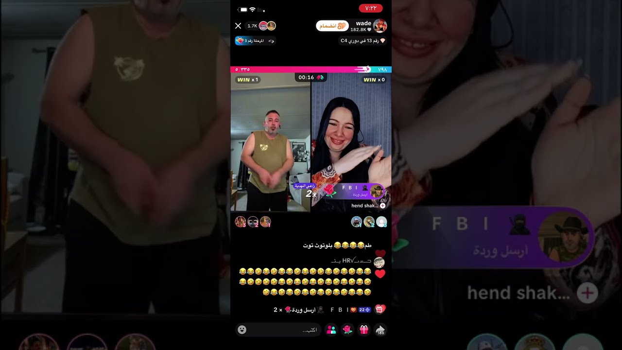 بث وضاح ضححك مع مصرية| جولأت عشوائيه#تيك_توك 