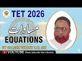 Maths Masterclass | MAHATET 2026 | Masawat (Equation) | Lesson 61 | By Saleem Sir