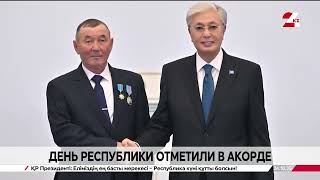 Президент выступил на торжественном мероприятии по случаю Дня Республики