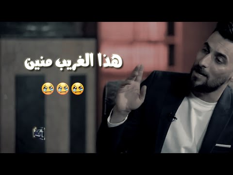 عادة الميت يشيعه محمد الحلفي 