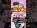 チャンネル登録で恋愛運アップ！#両思い #復縁 #恋愛 #恋愛占い #片思い #恋愛成就 #shorts