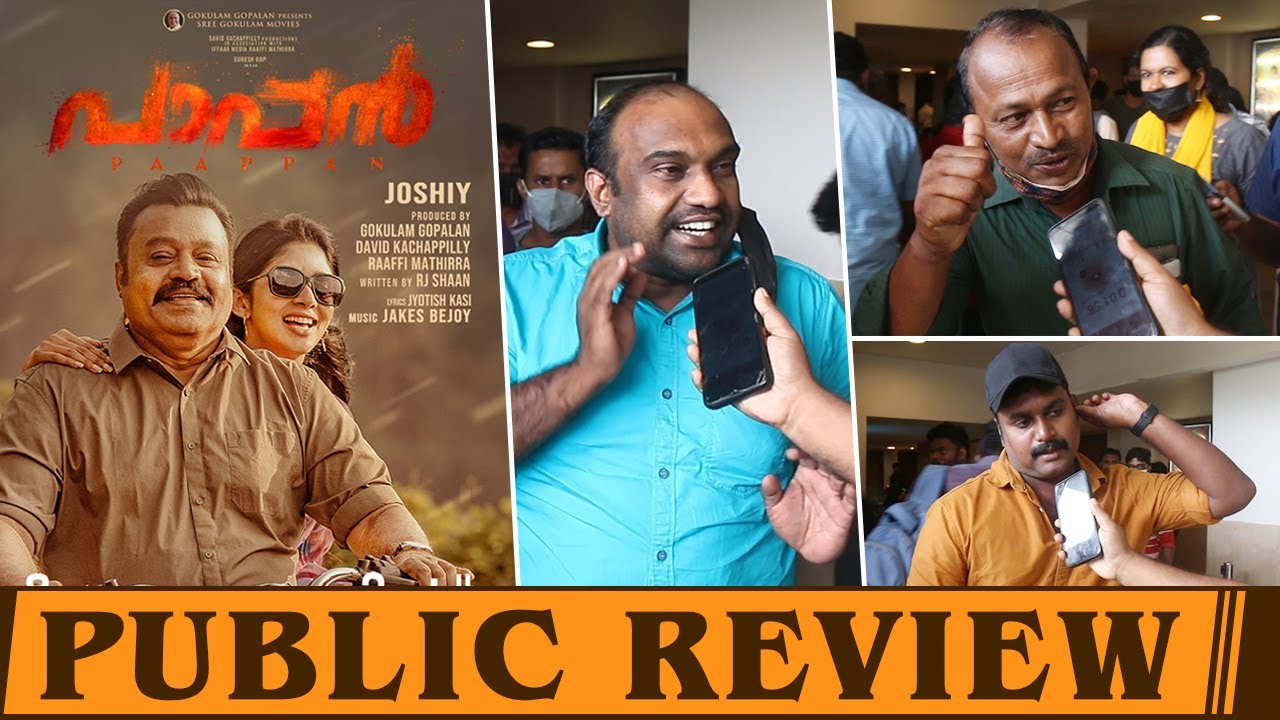 Paappan Public Review | Suresh Gopi | Joshiy | Nyla Usha | Gokul Suresh | Theatre Response Malayalam