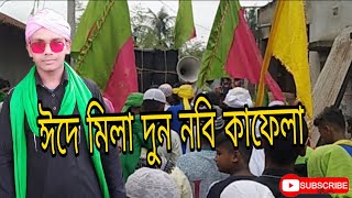 Islamic status video। ইসলামিক status ভিডিও