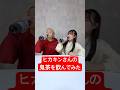 【正直レビュー】ヒカキンさんの鬼茶を飲んでみた - はねまりチャンネル