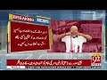 India in Trouble Over Hasina Support | Bangladesh’s Major Move | Breaking News | 92NewsHD