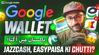 Google Wallet Ab Pakistan Mein - How To Use Google Wallet In Pakistan In 2025?