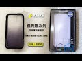 ZEUS雅典娜系列 iPhone 11 6.1吋 軍規認證防摔保護殼(夜幕黑) product youtube thumbnail