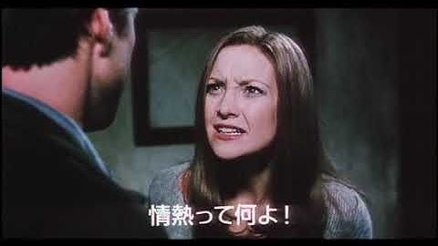 『あなたにも書ける恋愛小説』日本版劇場予告編