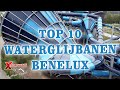 TOP 10 WATERGLIJBANEN BENELUX 2025!!! thumbnail