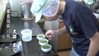 訳あり品＞静岡の茶農家さんのまかない茶 深蒸し掛川茶荒茶仕立て 200g