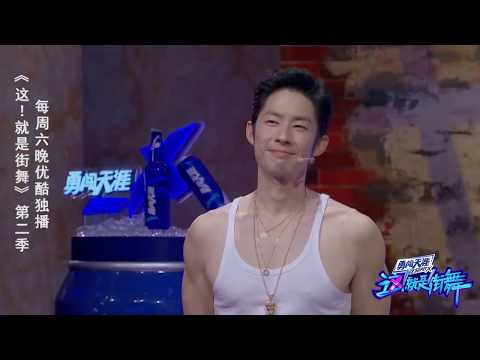 【这就是街舞S2】队长集体做俯卧撑 哪位大神如此紧俏？ 盘点街道抢人各路奇招 Street Dance of China第二季