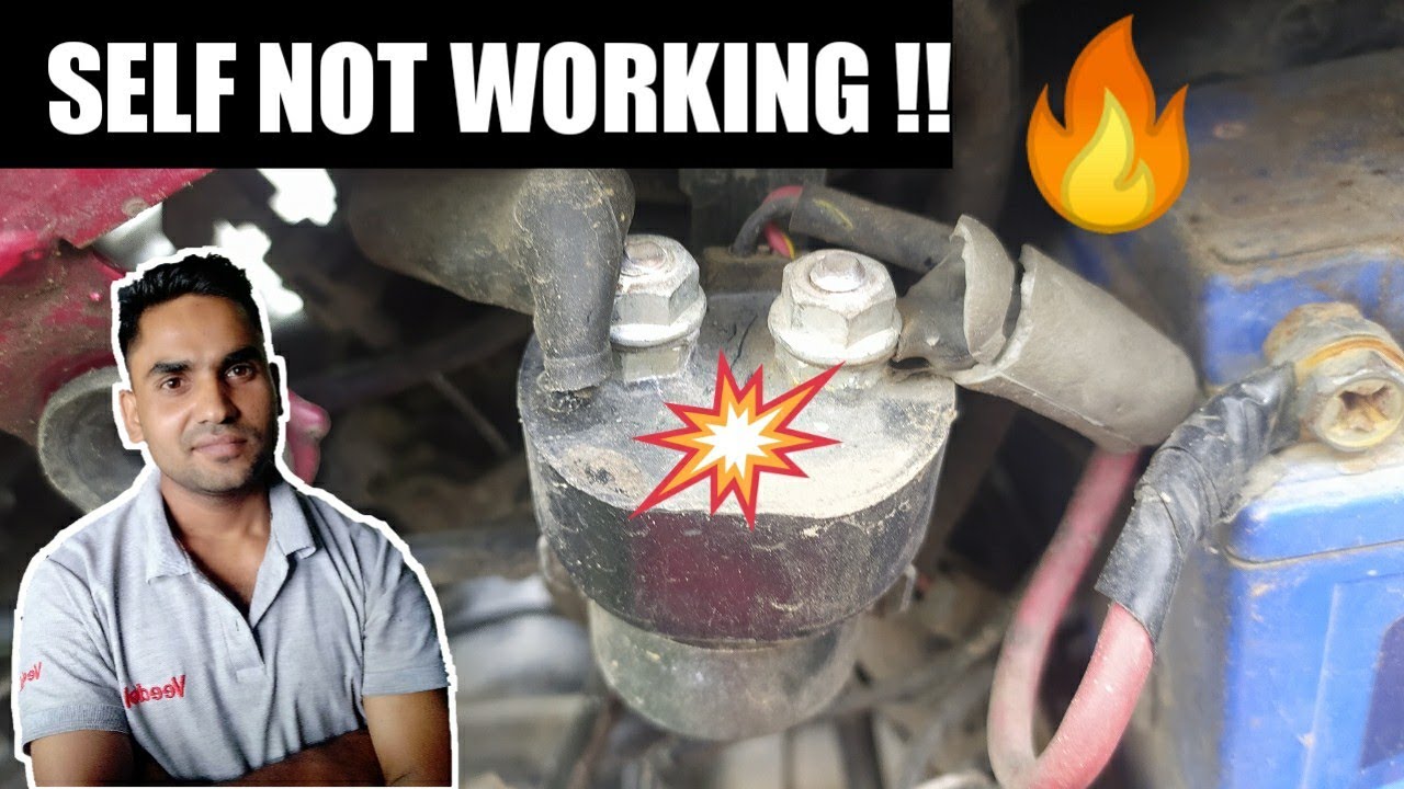 Bike self not working, Self problem check,SELF CHECK 🔥🔥🔥💥 YouTube