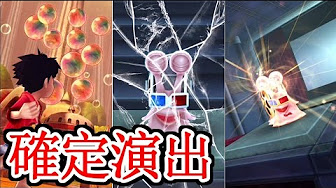 サウスト ガチャ 確定演出まとめ Youtube