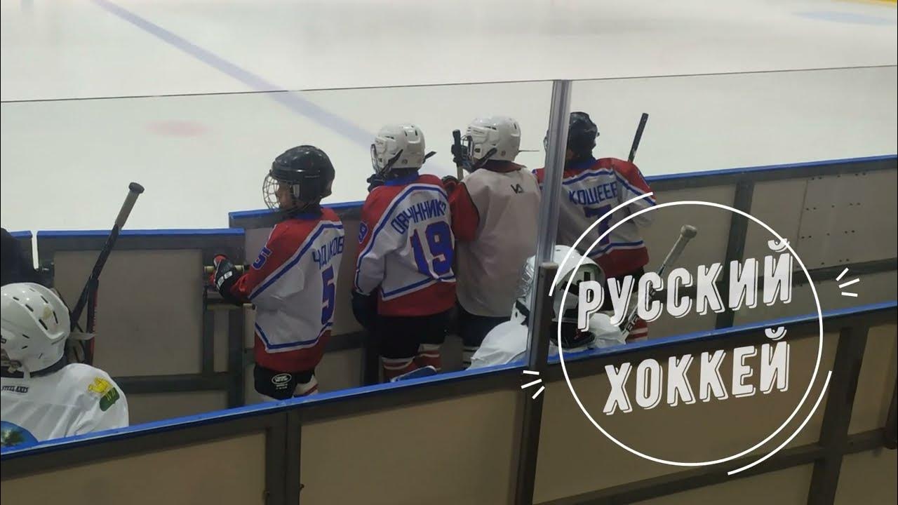 Хоккейный матч детей 2015 г.р. - YouTube