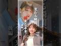 🌈 **髪質改善で人生が変わった!** 🌈「嘘…これ本当に私の髪!?」髪に自信がついた綾香のリアルな変化を大公開!📌 #髪質改善 #ビフォーアフター ー #美容 #ショートドラマ