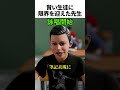 具体的を突き詰めたクラスの話