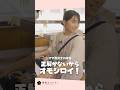 【インタビュー】正解がないから面白い！ママさん保育士の本音