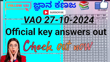 Village Administrative Officer Exam Paper 2 - Official Key Answers 2024  #kea #vao #keyanswers