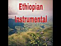 Ethiopian Instrumental Gossaye Altash