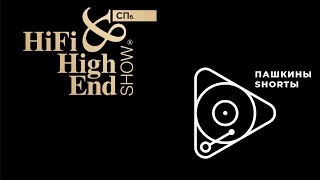 : Hi Fi and Hi End Show   2024