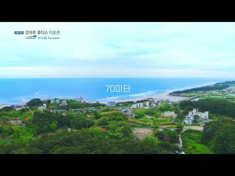 강릉 영진 코아루 휴티스 디오션, 파노라마 뷰라이프를 누리다