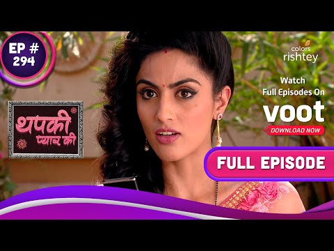 Thapki Pyar Ki | थपकी प्यार की | Ep. 294 | The Deadly Phone Call | एक खतरनाक फ़ोन कॉल