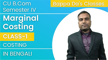 Marginal Costing || Basic Concepts || Class 1 || CU Year Based Sums Practice || In Bengali ||