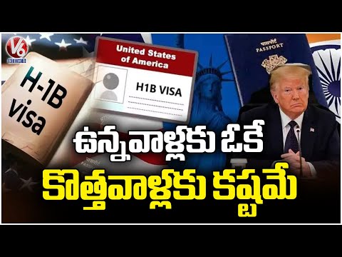 America Govt Key Announcement Over H1B Visa Fee Hike, Fee Hike Is Applicable Only To Newcomers | V6 - V6NEWSTELUGU