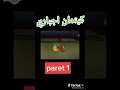 ميمز اجباري كيتمان   توم وجيري نجومي