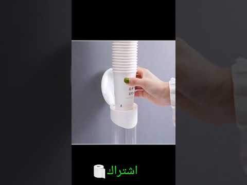 حامل اكواب بلاستيك بيركب دبل فيس متعددة الاستخدامات